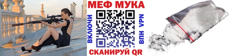 Магазины продажи наркотиков Кингисепп Cocaine  А ПВП  Каннабис  LSD-25  МЕФ 