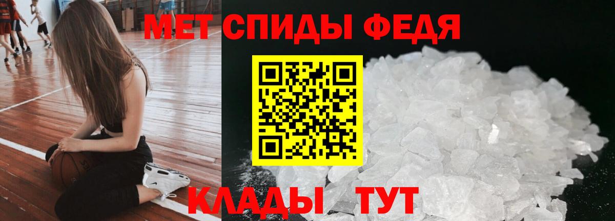 АМФ  Вход с VPN  Кингисепп  Амфетамин Premium 