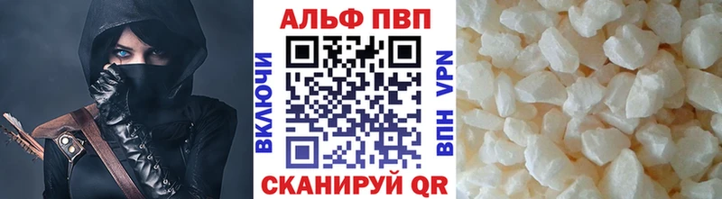 как найти закладки  Кингисепп  A-PVP крисы CK 