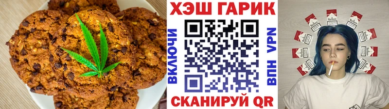 Еда ТГК конопля что такое наркотик Кингисепп