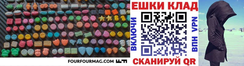 купить закладку  Кингисепп  ЭКСТАЗИ 280мг 