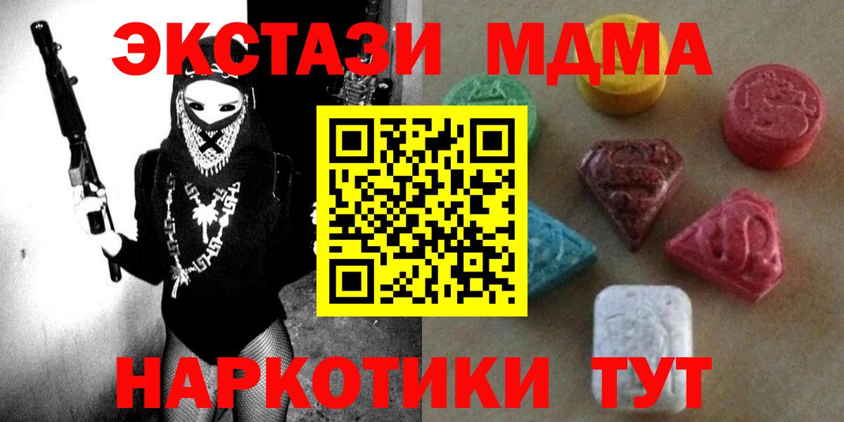 Экстази бентли Кингисепп
