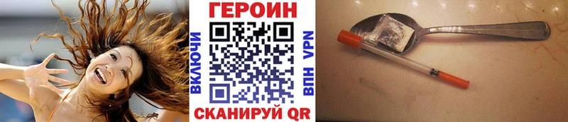 ГЕРОИН гречка  где купить наркотик  Кингисепп 