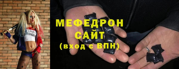 гидра Заволжье