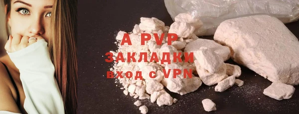 хмурый Заволжск