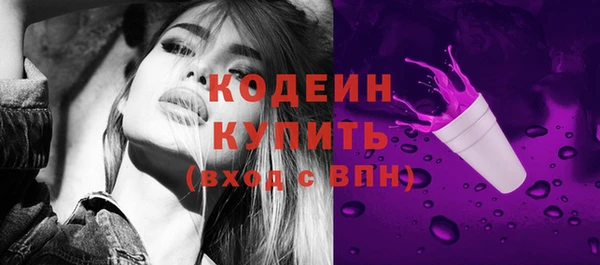 гашишное масло Елабуга