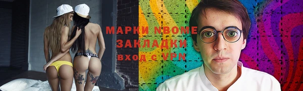 ALPHA-PVP Заводоуковск