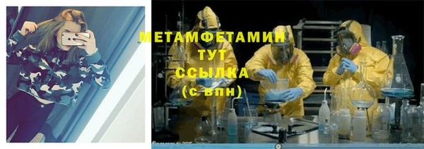 ALPHA-PVP Заводоуковск