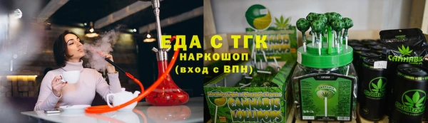 ALPHA-PVP Заводоуковск