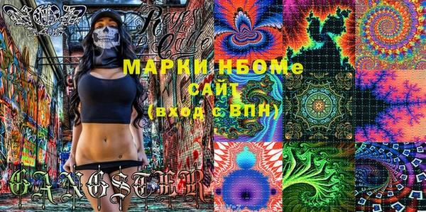 ALPHA-PVP Заводоуковск