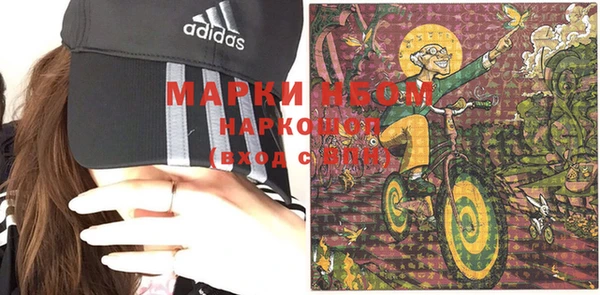 гидра Заволжье