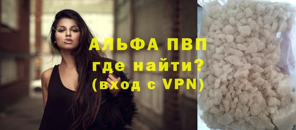 наркотики Усолье-Сибирское