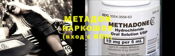 ALPHA-PVP Заводоуковск