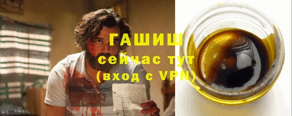 гидра Заволжье