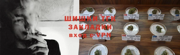 меф Зеленокумск