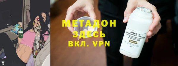 гидра Заволжье