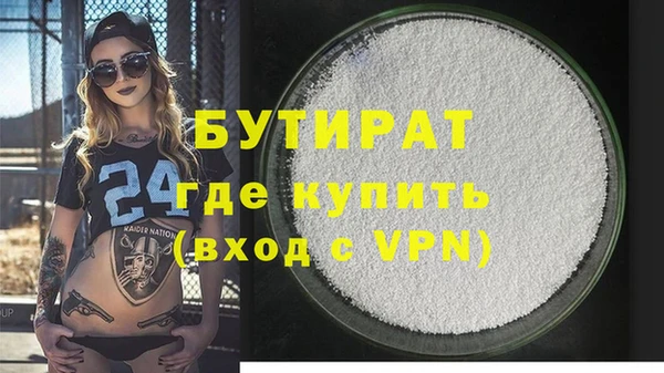 наркотики Усолье-Сибирское