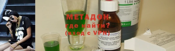 гашишное масло Елабуга