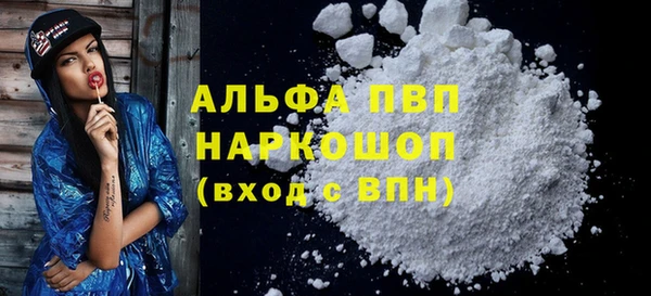 гидра Заволжье