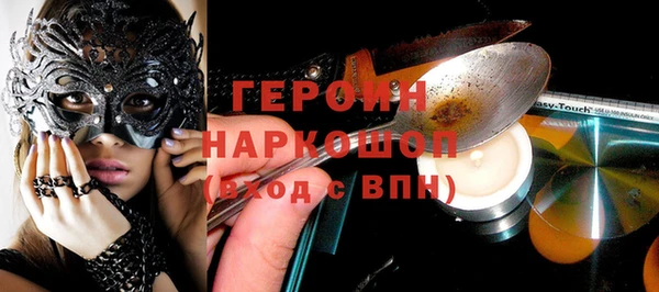 меф Зеленокумск