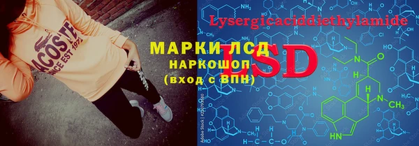 хмурый Заволжск