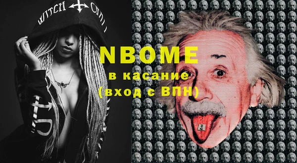 хмурый Заволжск
