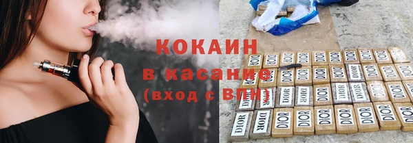 экстази Ельня