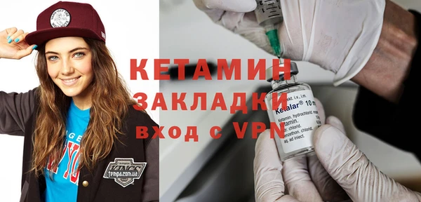 гидра Заволжье