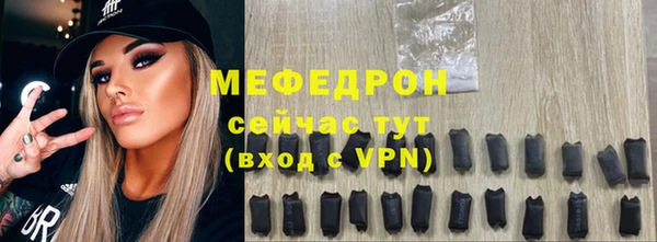 гидра Заволжье