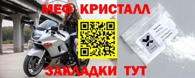 молекула духа Краснознаменск