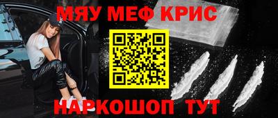 молекула духа Краснознаменск