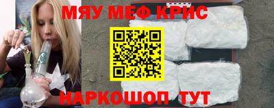 герыч Краснодар