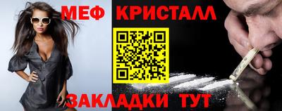 молекула духа Краснознаменск