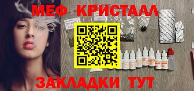 герыч Краснодар