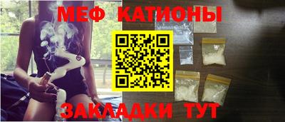 метамфетамин Краснокаменск