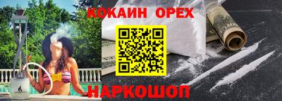 герыч Краснодар