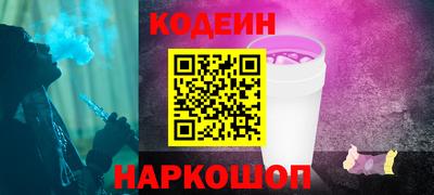 метамфетамин Краснокаменск
