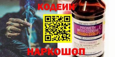 метамфетамин Краснокаменск