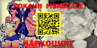 молекула духа Краснознаменск