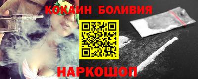 молекула духа Краснознаменск