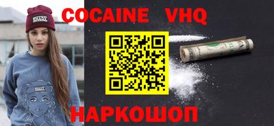 молекула духа Краснознаменск
