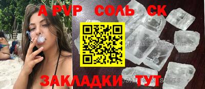 молекула духа Краснознаменск