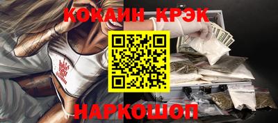 молекула духа Краснознаменск