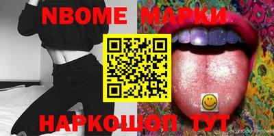 молекула духа Краснознаменск