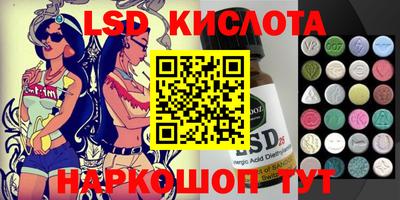 метамфетамин Краснокаменск