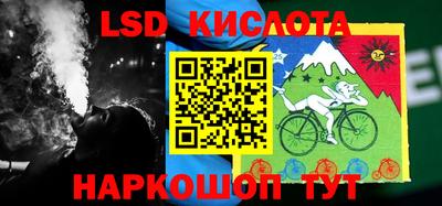 молекула духа Краснознаменск