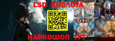 метамфетамин Краснокаменск