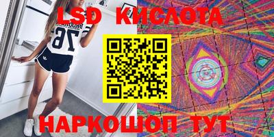 метамфетамин Краснокаменск