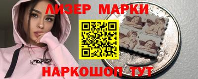 метамфетамин Краснокаменск