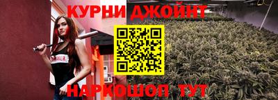 герыч Краснодар